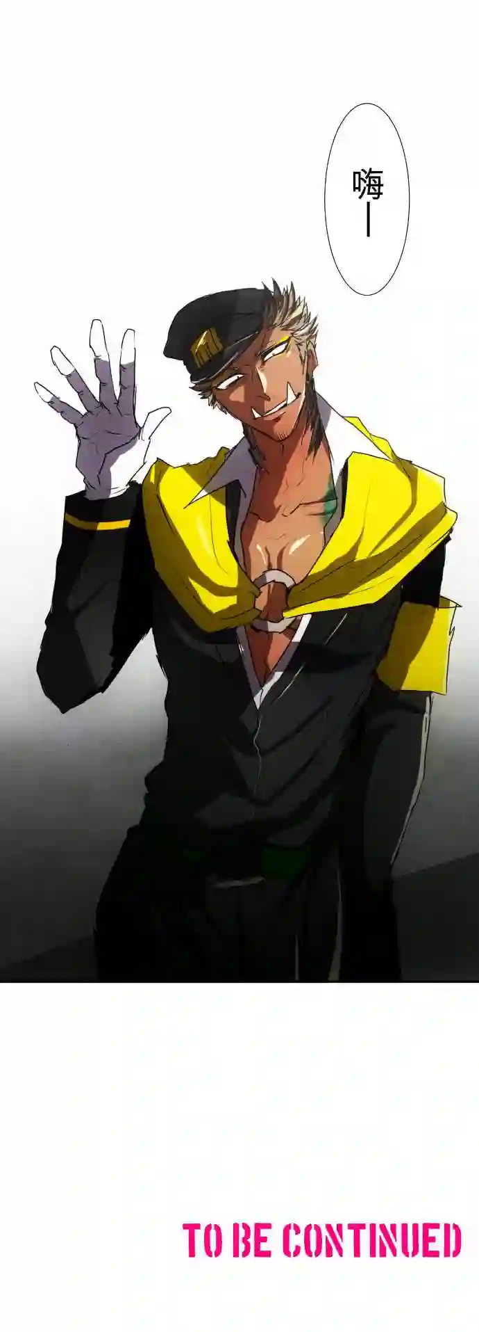 黑白来看守所第73话