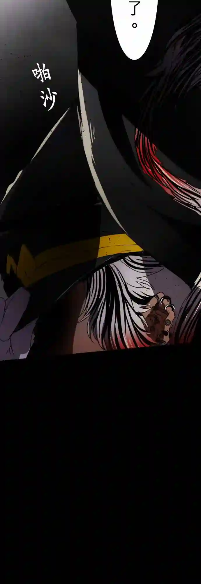 黑白来看守所第74话