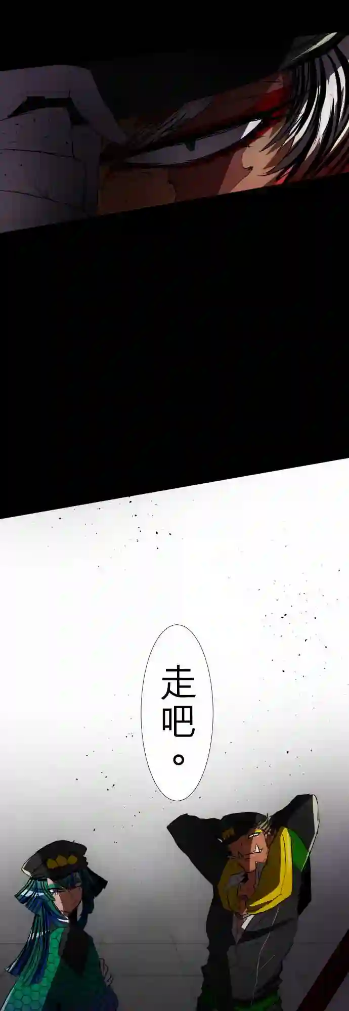 黑白来看守所第74话