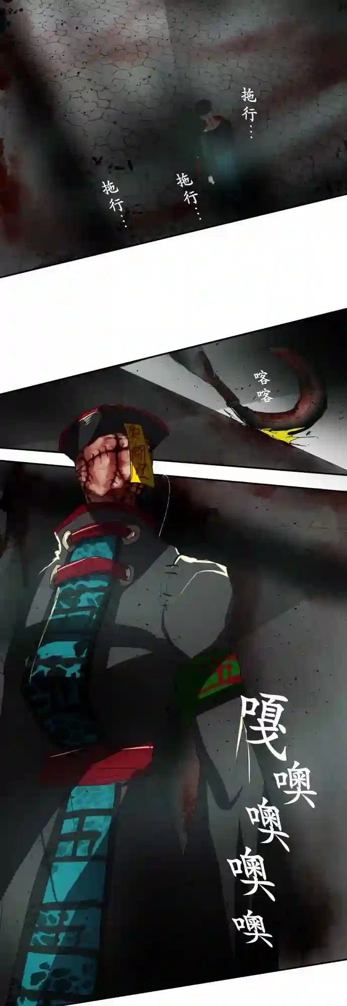 黑白来看守所第74话