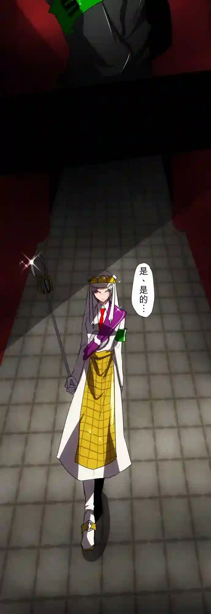 黑白来看守所第75话