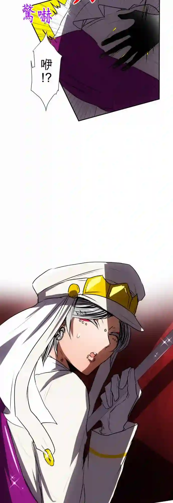 黑白来看守所第75话