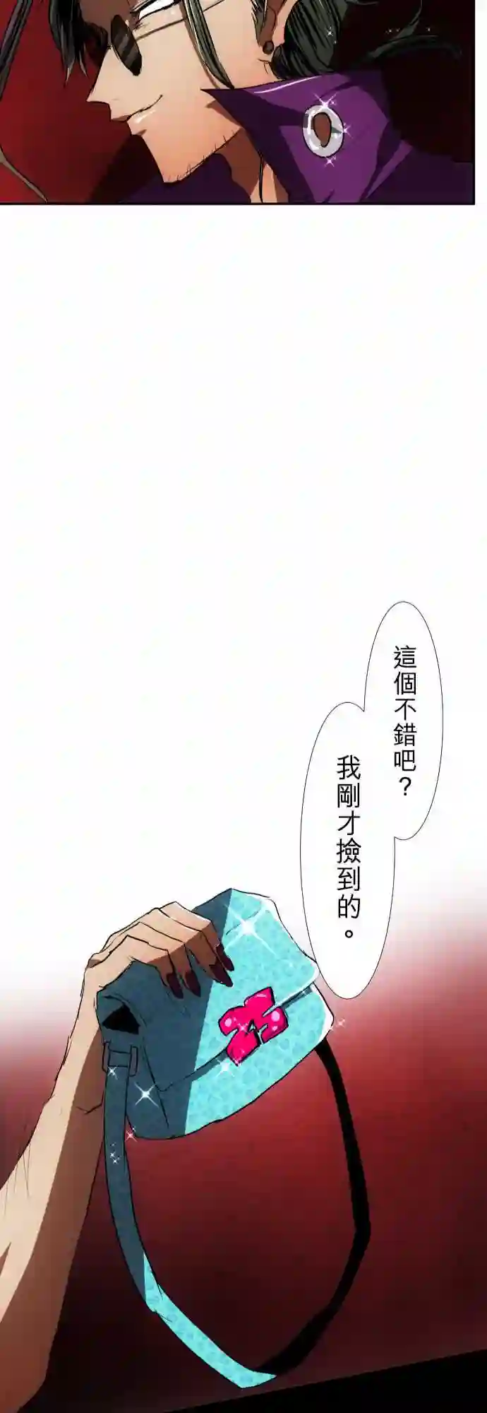 黑白来看守所第75话