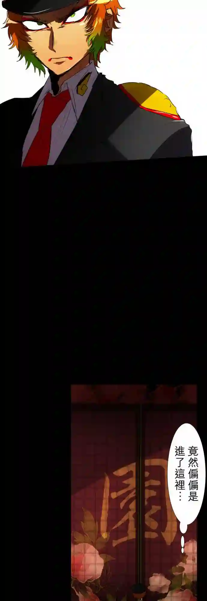 黑白来看守所第76话