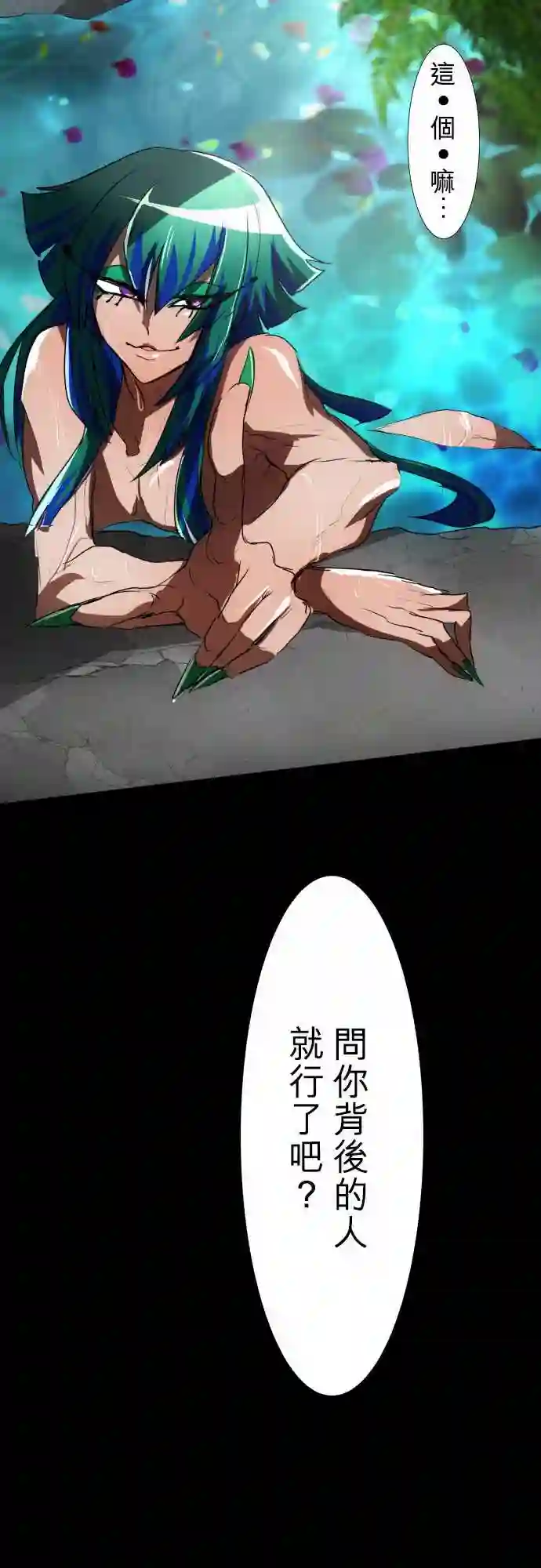 黑白来看守所第76话