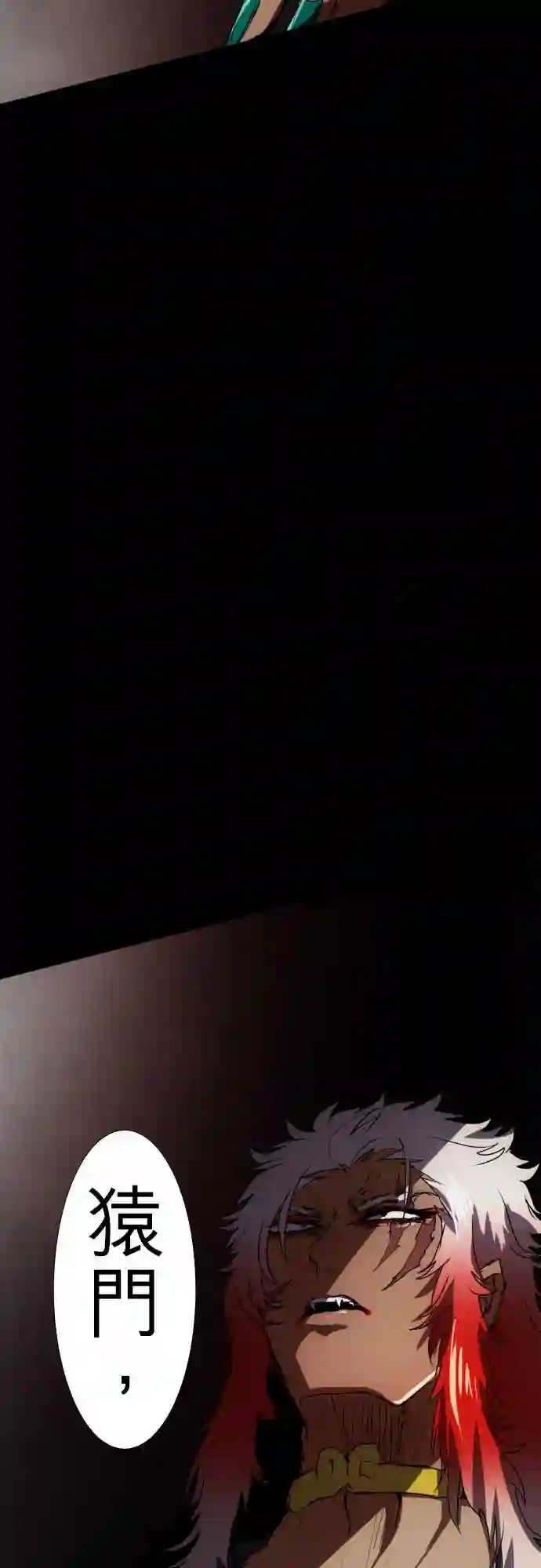 黑白来看守所第76话