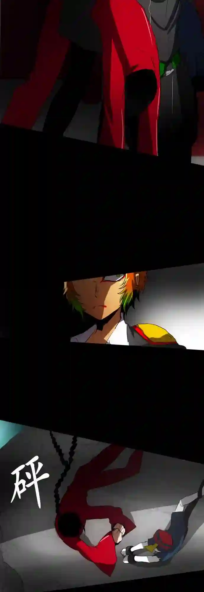 黑白来看守所第77话