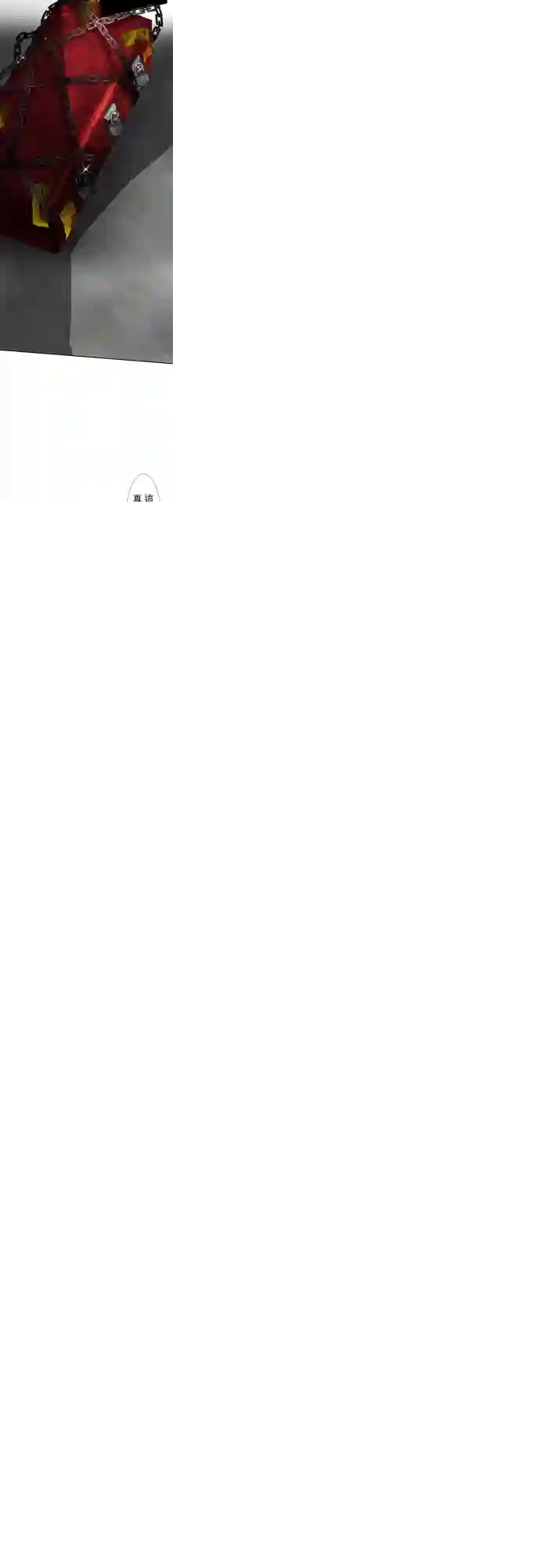 黑白来看守所第79话