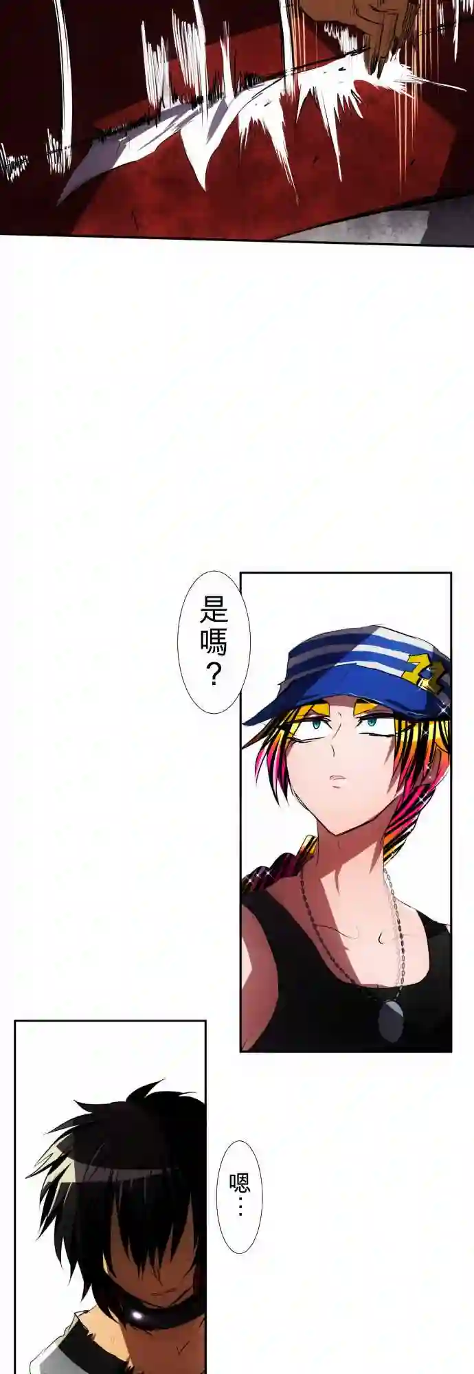 黑白来看守所第80话