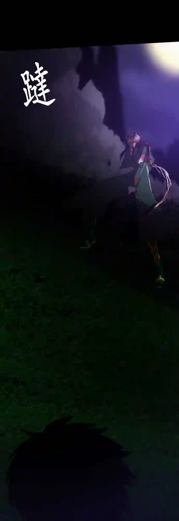 黑白来看守所第80话