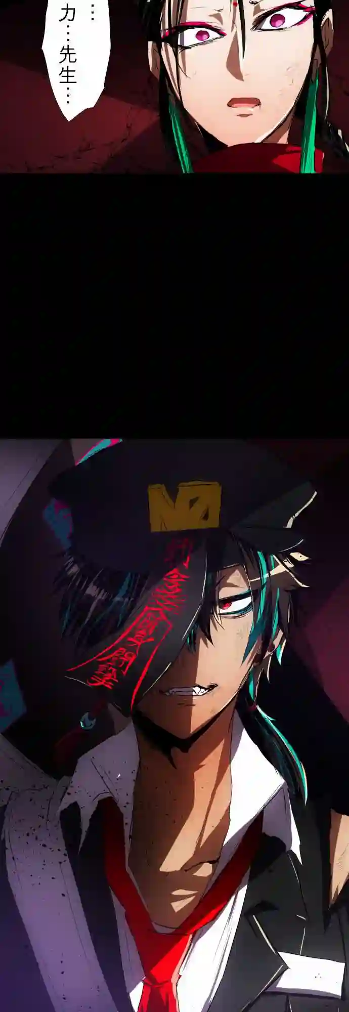 黑白来看守所第80话