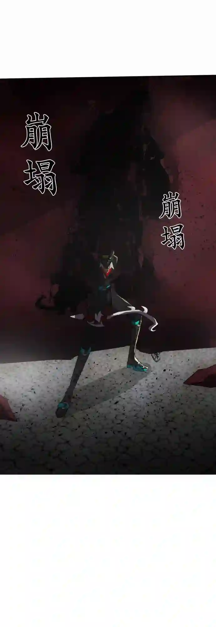 黑白来看守所第81话