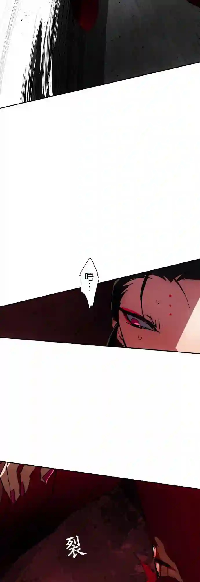 黑白来看守所第81话