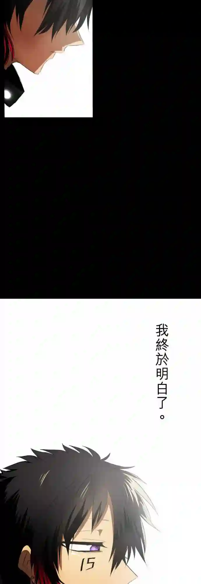 黑白来看守所第82话