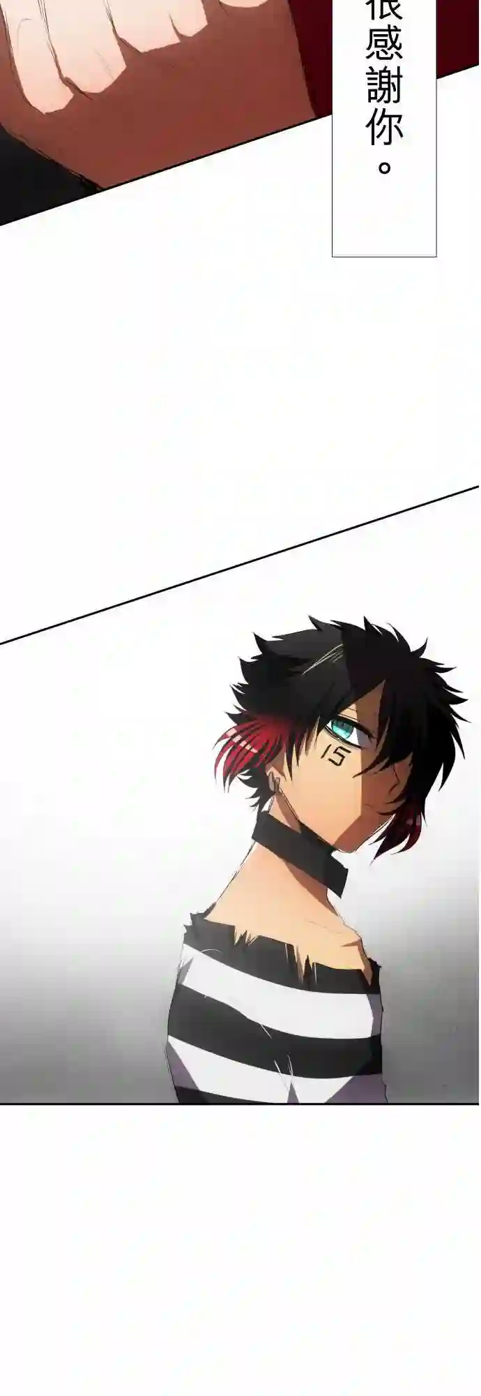 黑白来看守所第82话