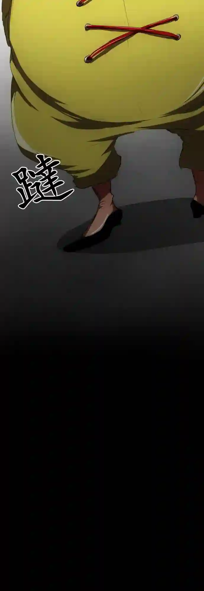 黑白来看守所第82话