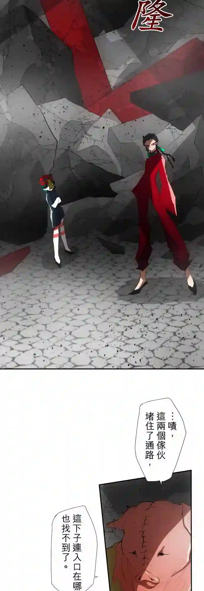 黑白来看守所第83话