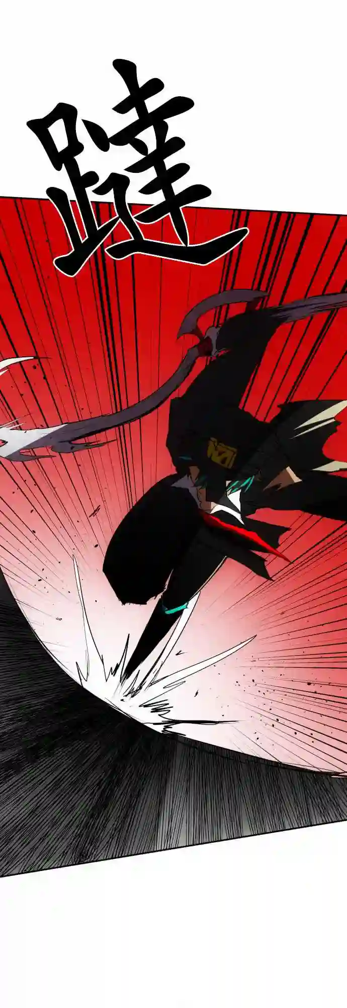 黑白来看守所第83话