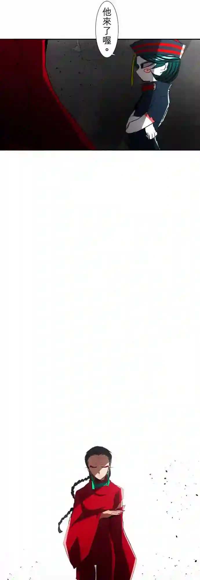 黑白来看守所第83话