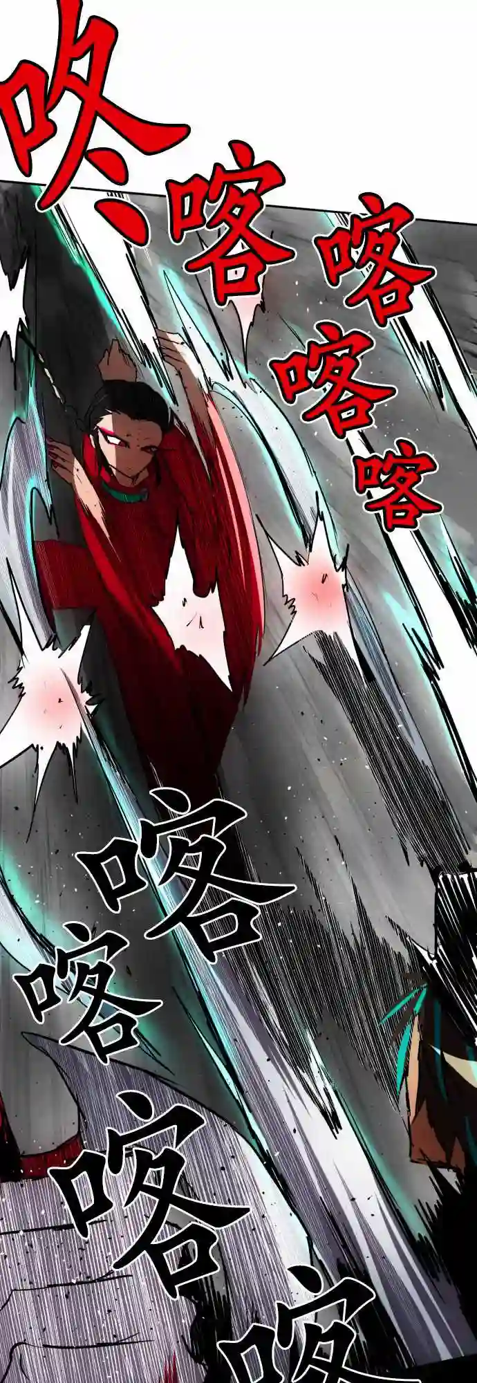 黑白来看守所第83话