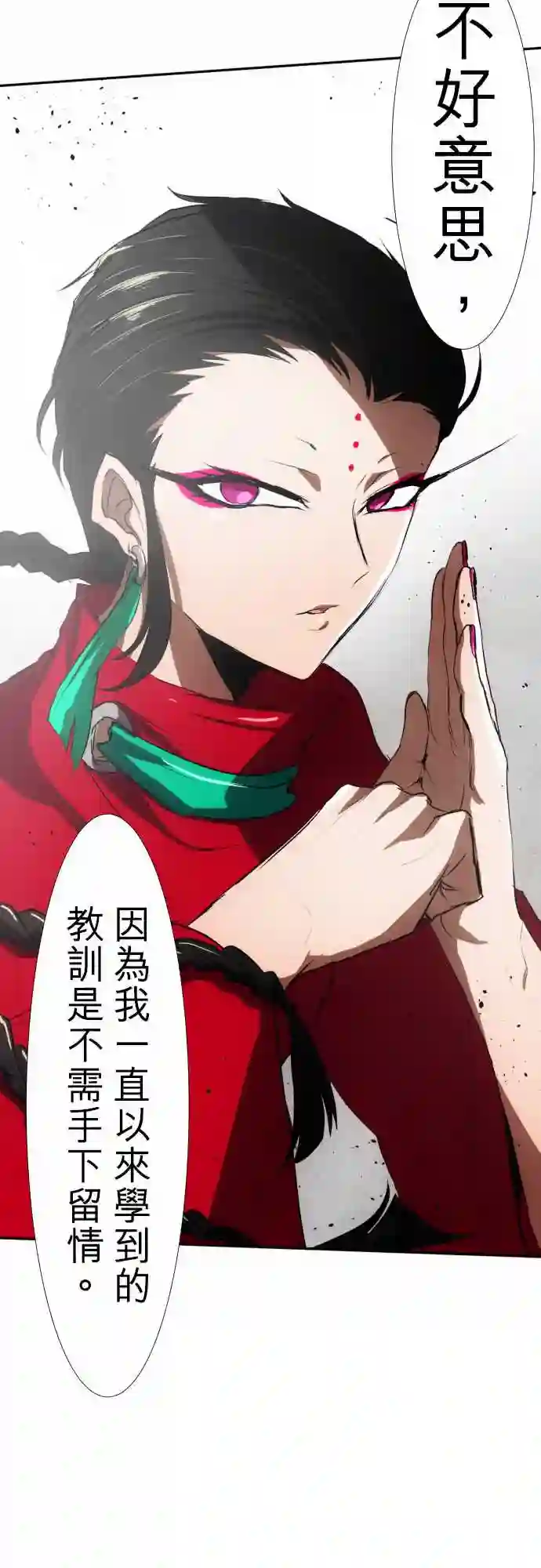 黑白来看守所第83话