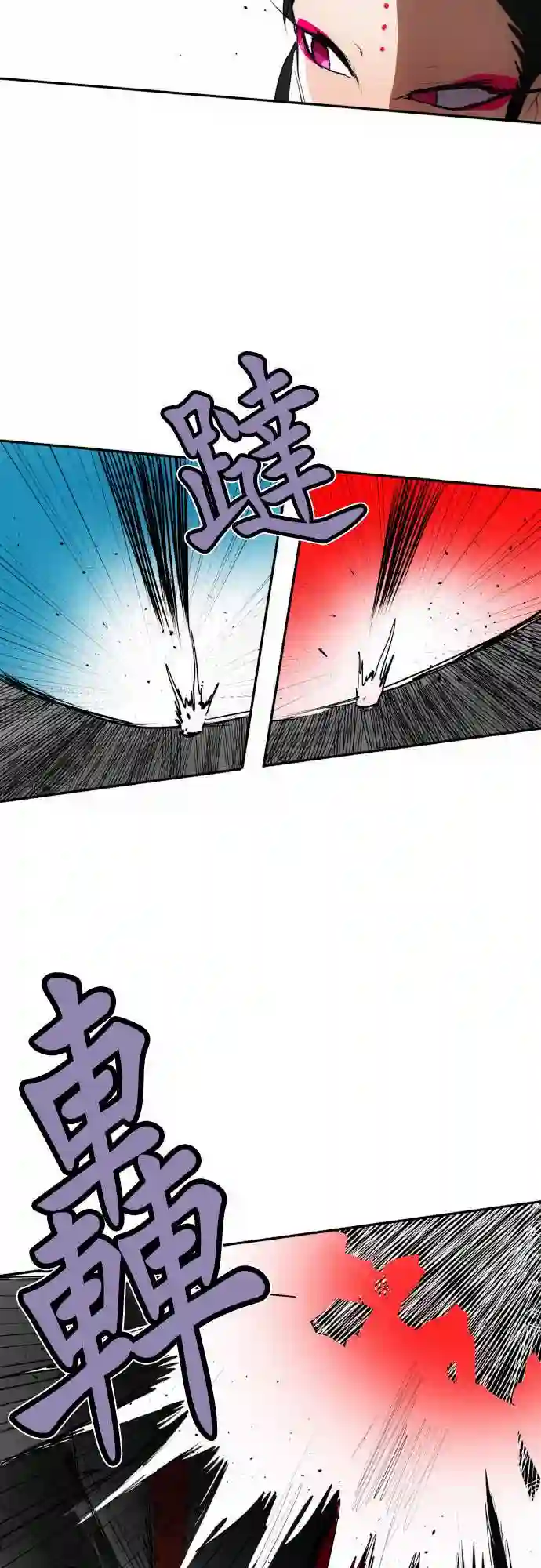 黑白来看守所第83话