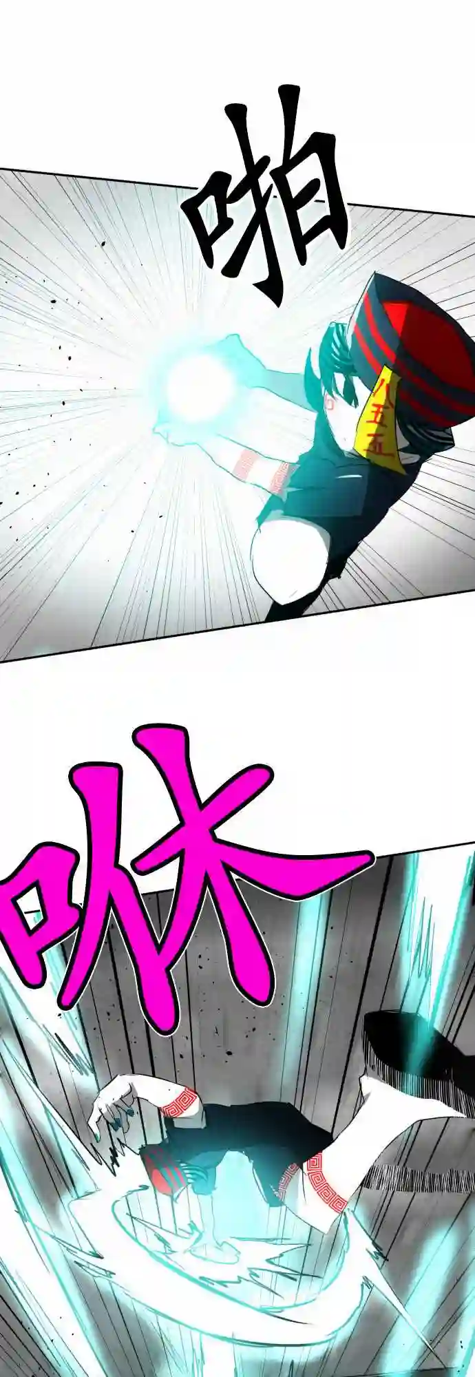 黑白来看守所第83话