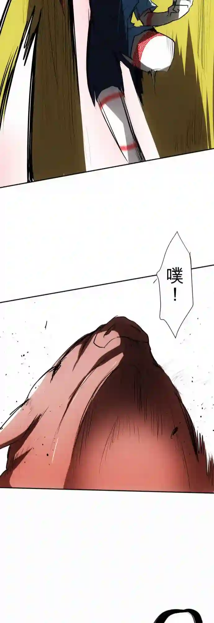 黑白来看守所第84话