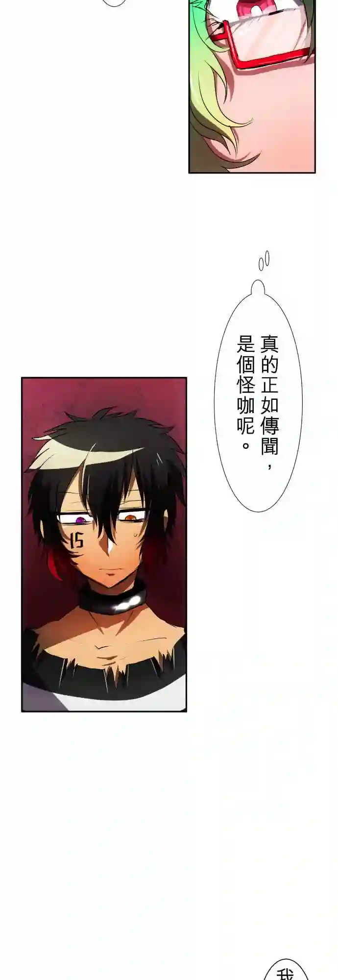 黑白来看守所第84话