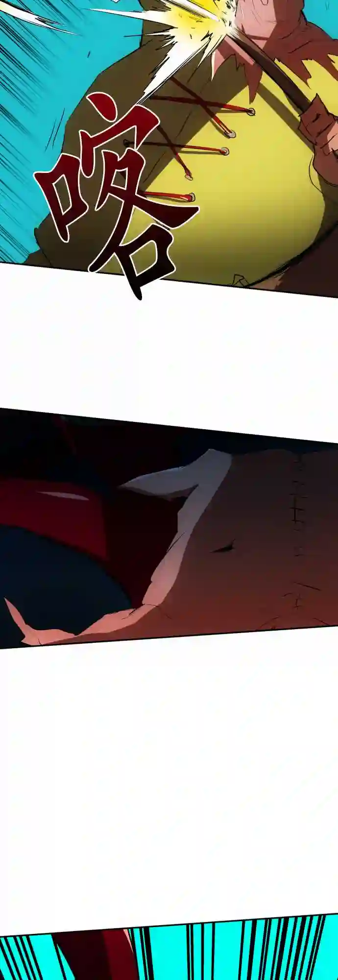 黑白来看守所第85话