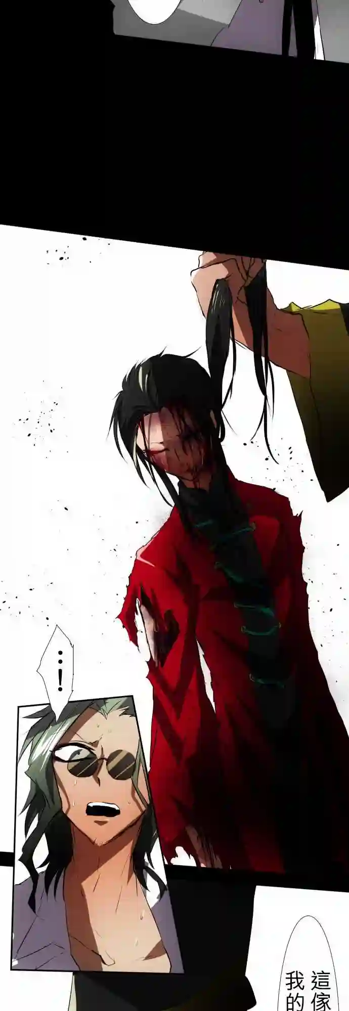 黑白来看守所第87话