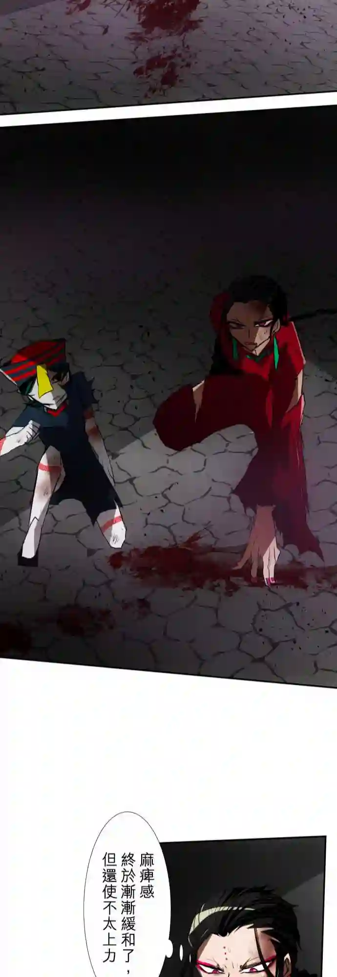 黑白来看守所第87话