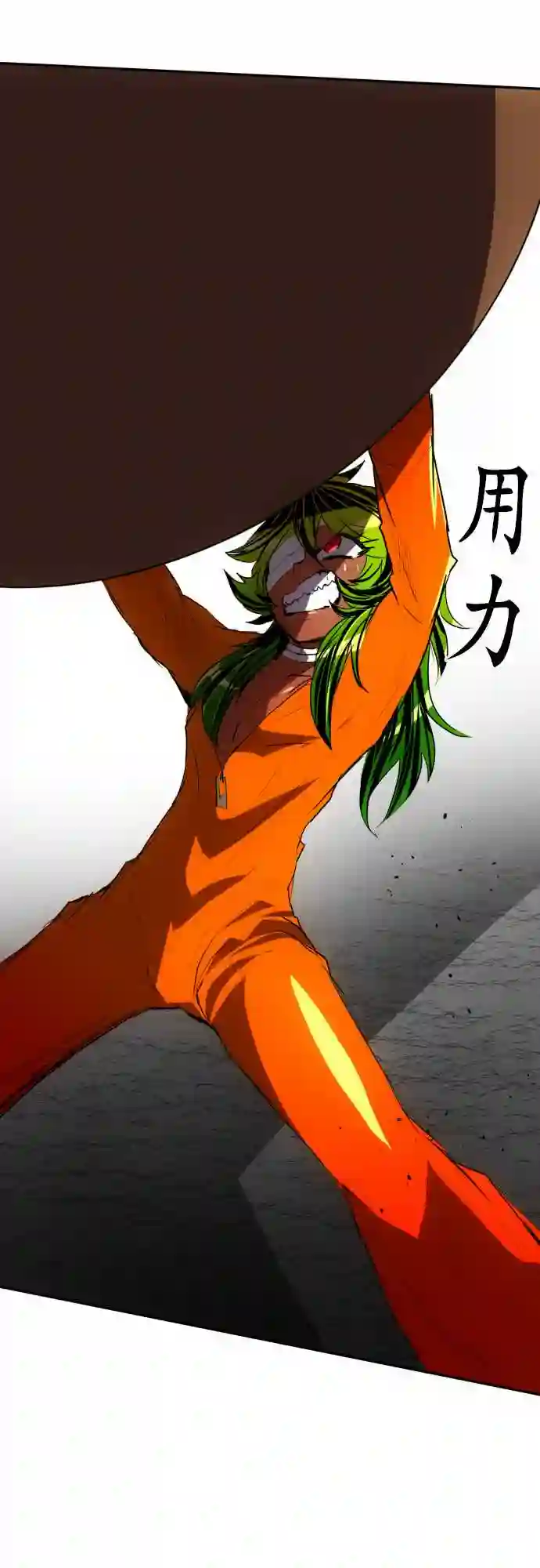 黑白来看守所第87话