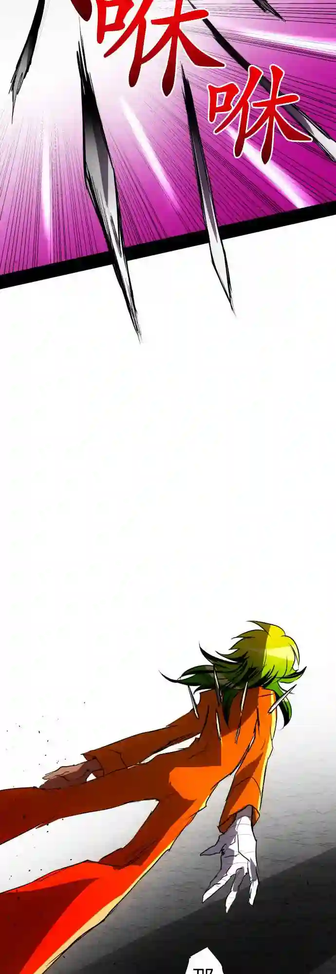 黑白来看守所第87话