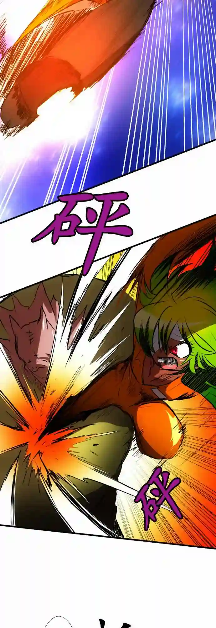 黑白来看守所第88话