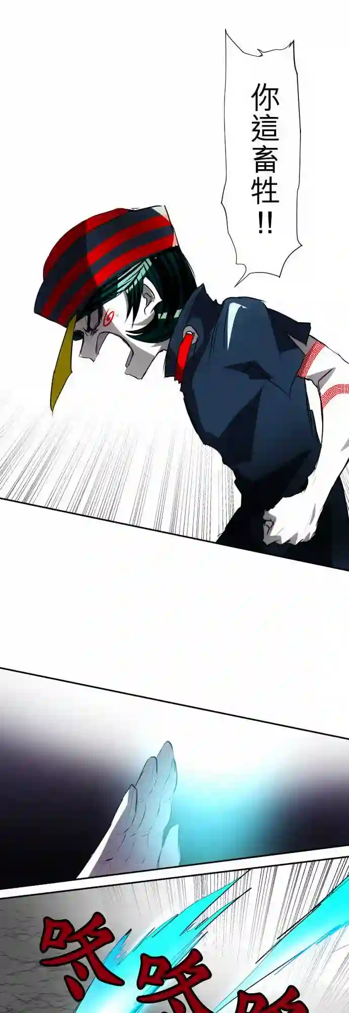 黑白来看守所第88话