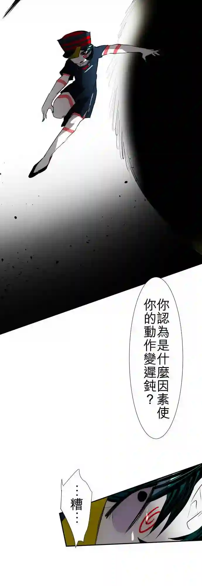 黑白来看守所第88话