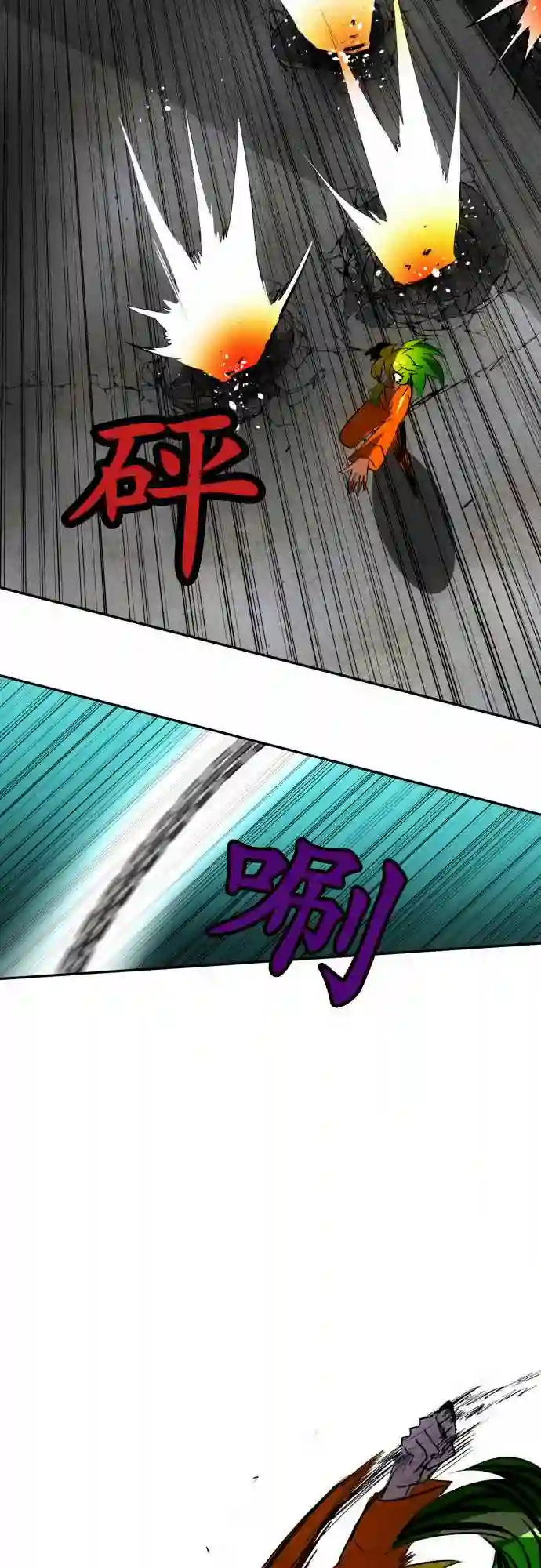 黑白来看守所第88话