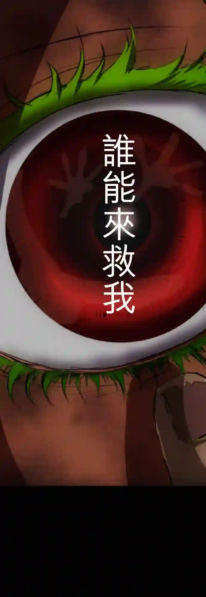 黑白来看守所第88话