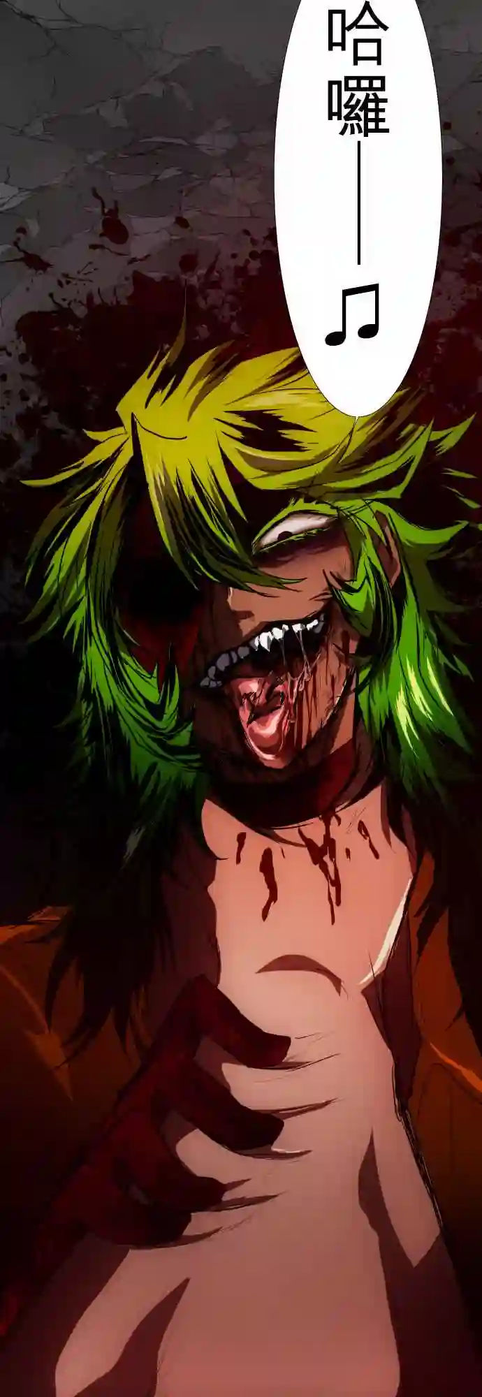 黑白来看守所第88话