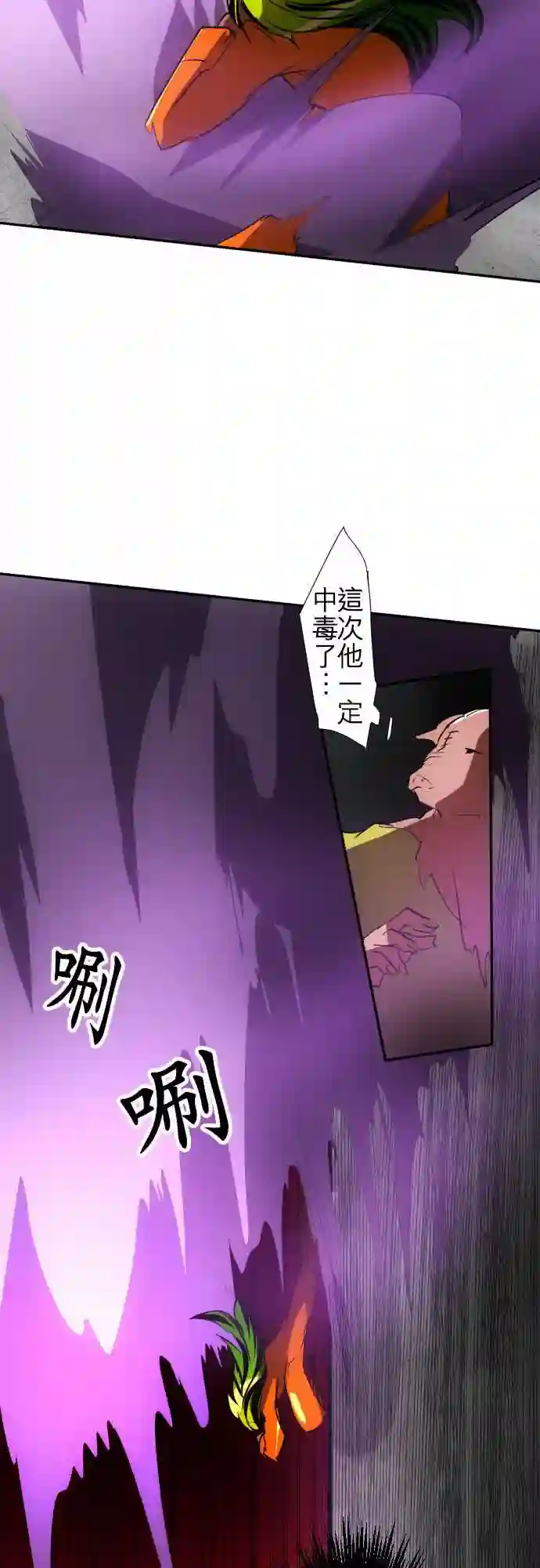 黑白来看守所第88话