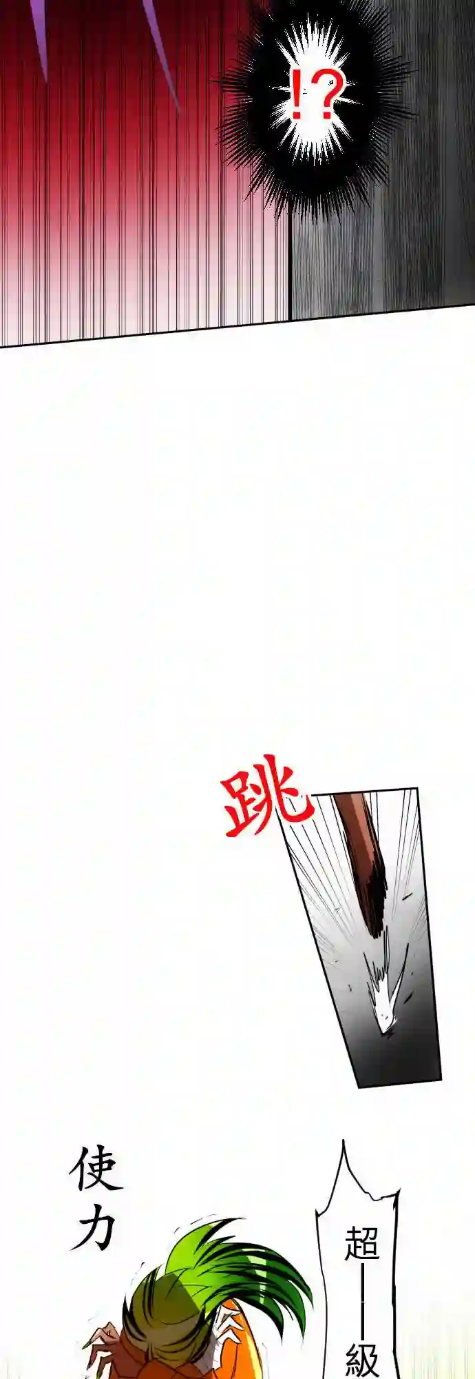 黑白来看守所第88话