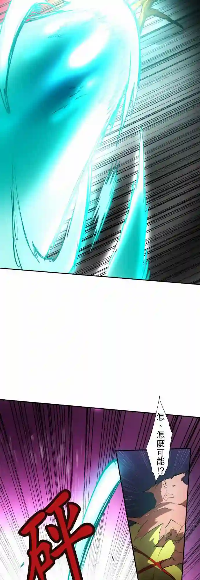 黑白来看守所第89话