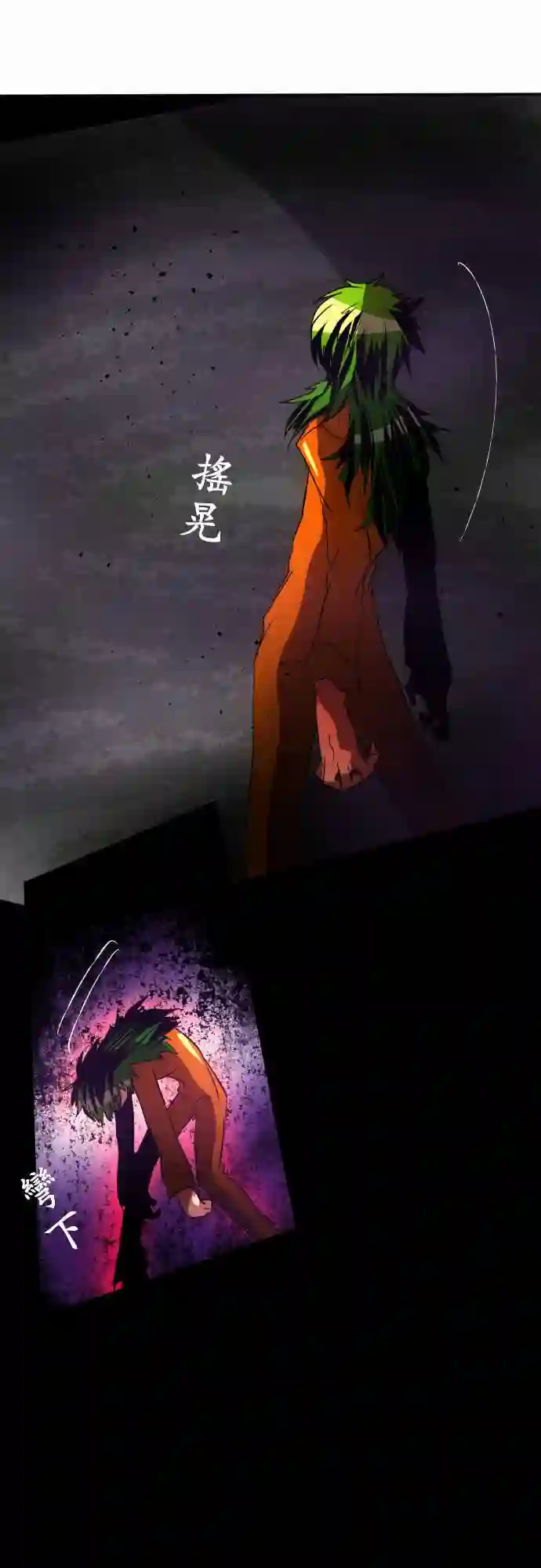 黑白来看守所第89话