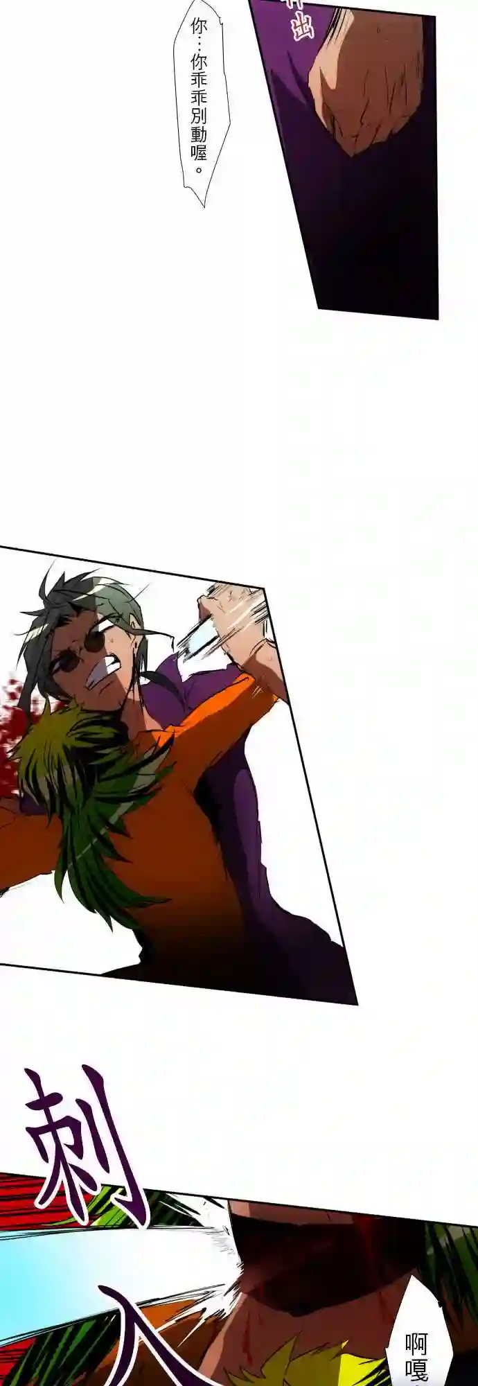 黑白来看守所第90话