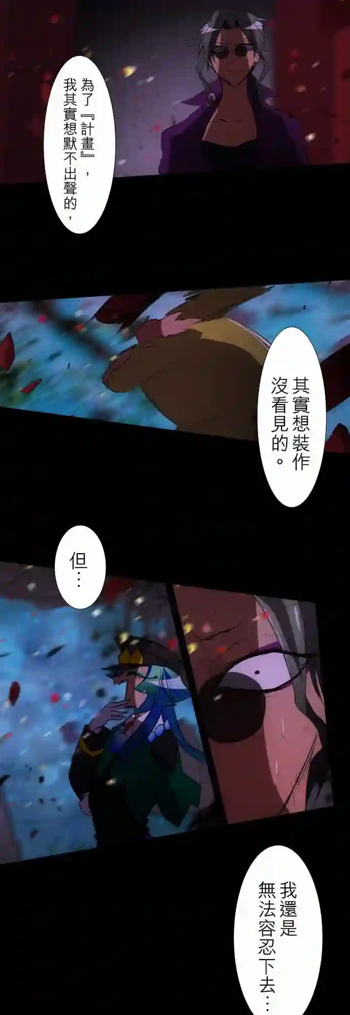 黑白来看守所第90话