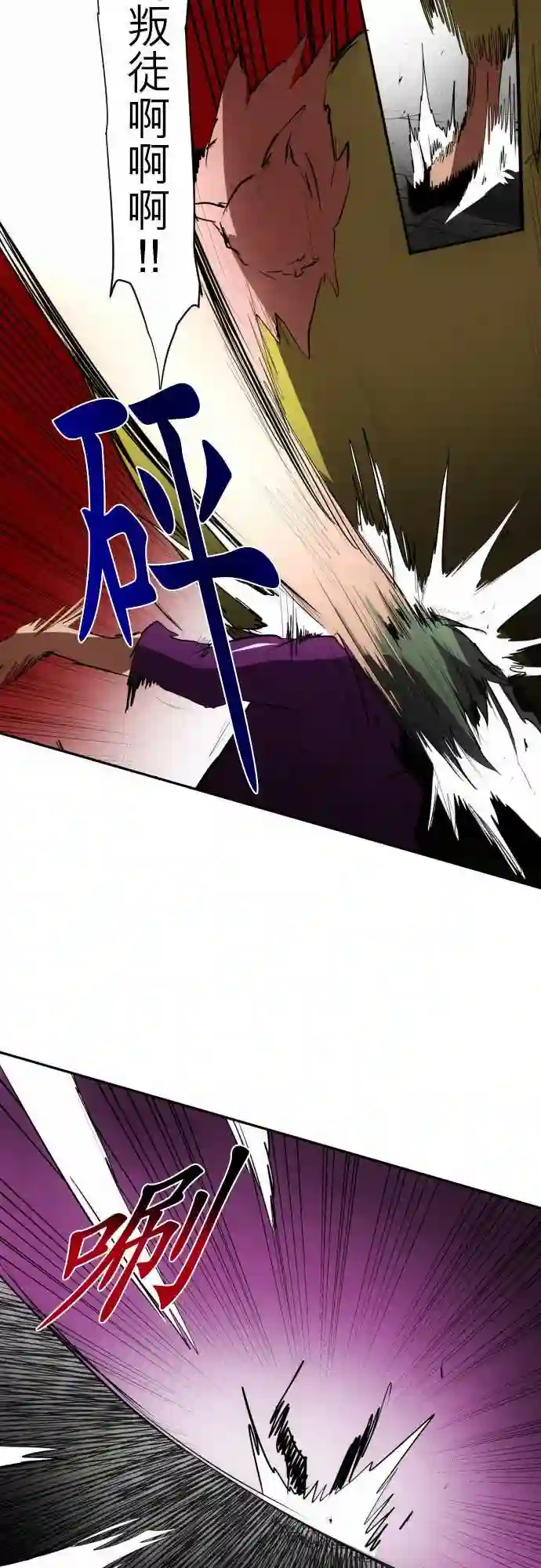 黑白来看守所第90话