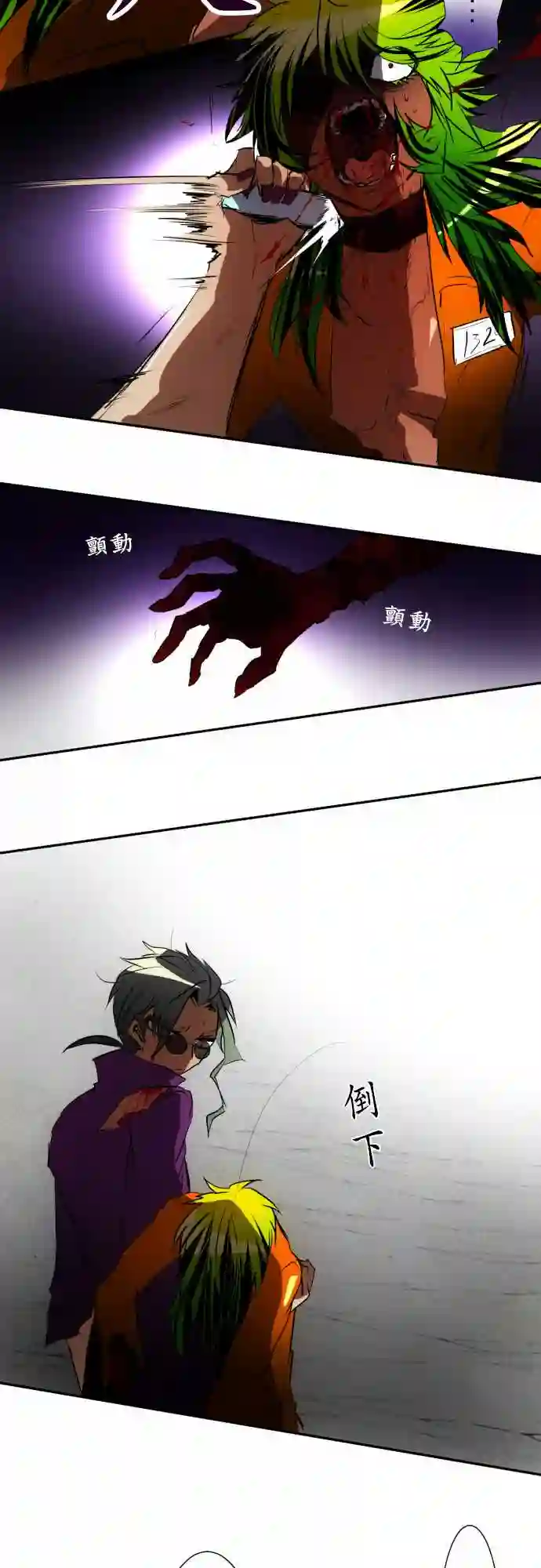 黑白来看守所第90话