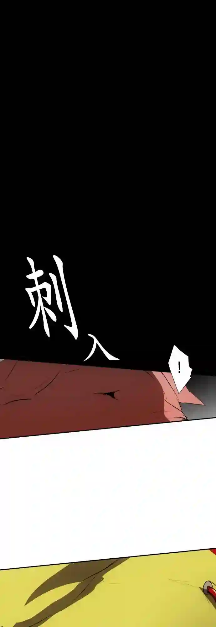 黑白来看守所第90话