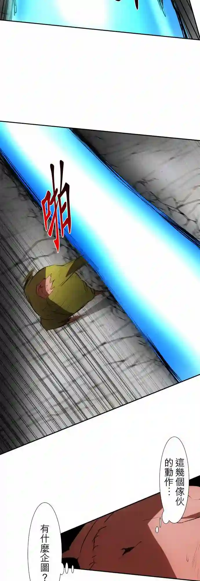 黑白来看守所第91话